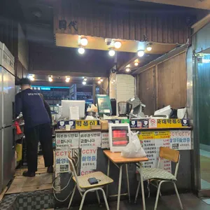 국대떡볶이 리뷰 사진