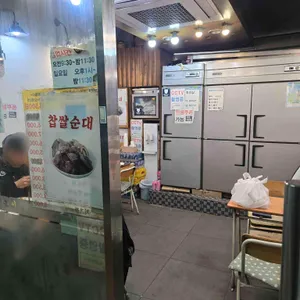 국대떡볶이 리뷰 사진