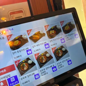 유키가츠&텐동 리뷰 사진