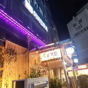 태능가든 사진 1