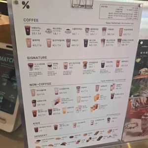 텐퍼센트커피 리뷰 사진