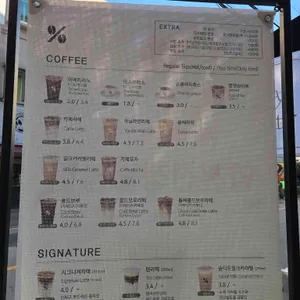 텐퍼센트커피 리뷰 사진