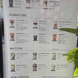 텐퍼센트커피 리뷰 사진