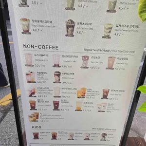 텐퍼센트커피 리뷰 사진