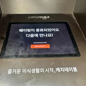 톤쇼우 리뷰 사진
