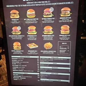 번패티번 리뷰 사진