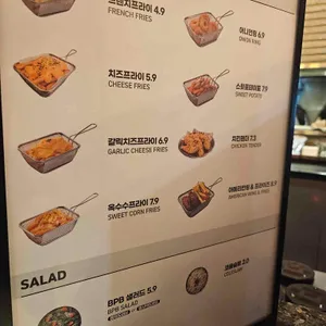 번패티번 리뷰 사진