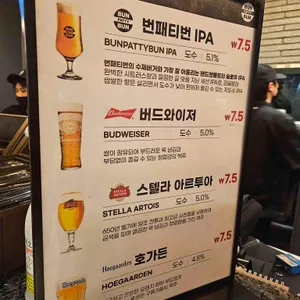 번패티번 리뷰 사진