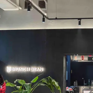 브런치빈 리뷰 사진