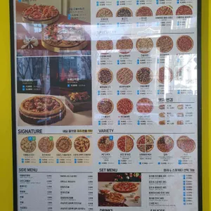 반올림피자 리뷰 사진