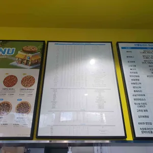 반올림피자 리뷰 사진