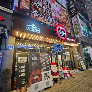 오백돈 대표 사진