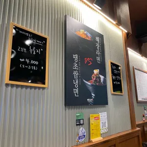 미친고기 리뷰 사진