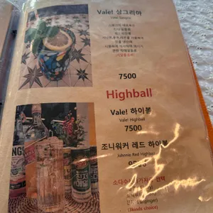 발레 리뷰 사진