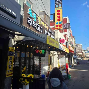 손문대구막창갈매기살 사진