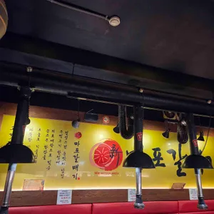 신마포갈매기 리뷰 사진