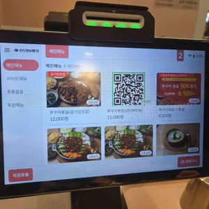 손의손 리뷰 사진