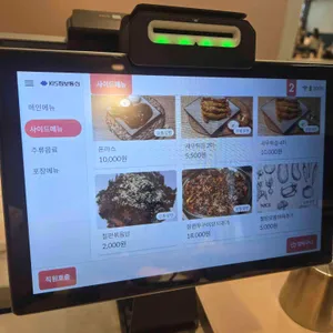 손의손 리뷰 사진