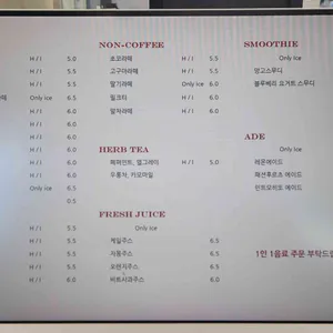 초옥 리뷰 사진