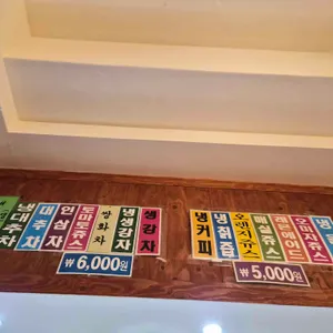 을지다방 리뷰 사진