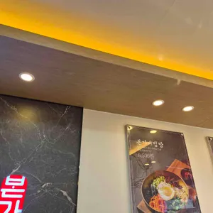 본가 전주옥 리뷰 사진