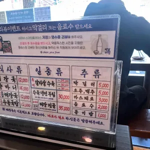 바로해장 리뷰 사진