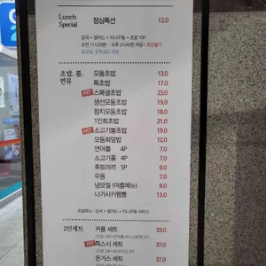 스시이레 리뷰 사진
