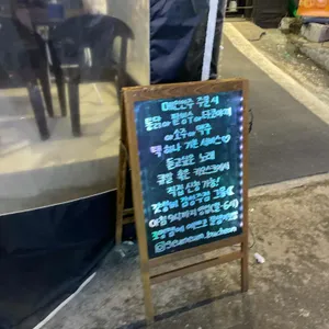 그믐 리뷰 사진