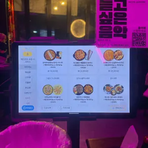 그믐 리뷰 사진