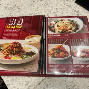 홍춘 리뷰 사진