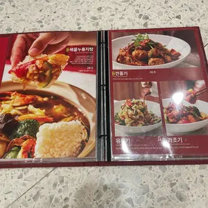 홍춘 리뷰 사진