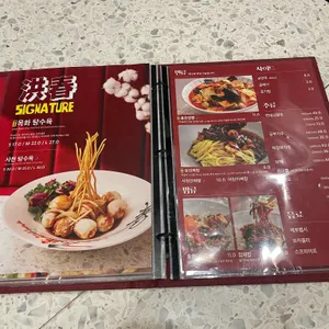 홍춘 리뷰 사진