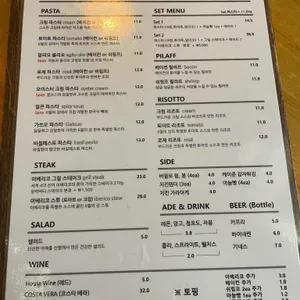 6월의 강 PASTA&STEAK 리뷰 사진