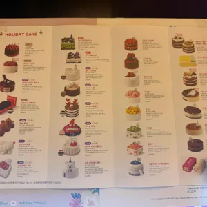 투썸플레이스 리뷰 사진