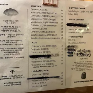 샹끄발레르 리뷰 사진