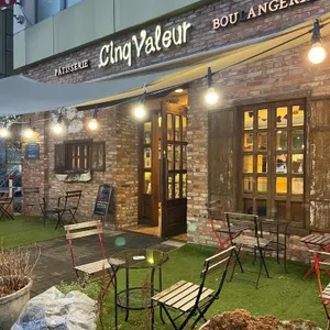 샹끄발레르 리뷰 사진