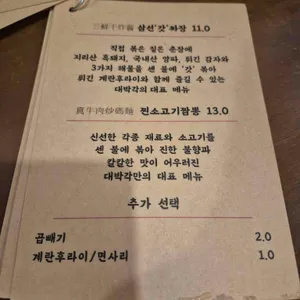 대박각 리뷰 사진