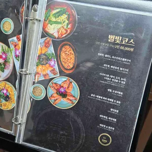 청해진 리뷰 사진