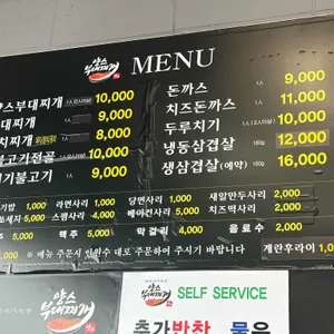 양스부대찌개 리뷰 사진