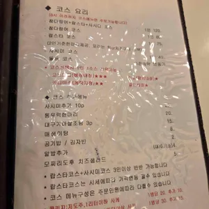 야무야무 리뷰 사진