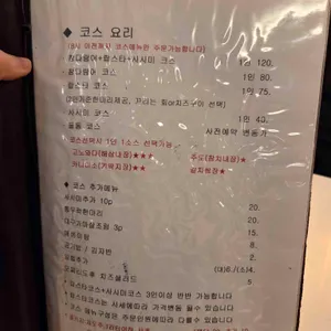 야무야무 리뷰 사진