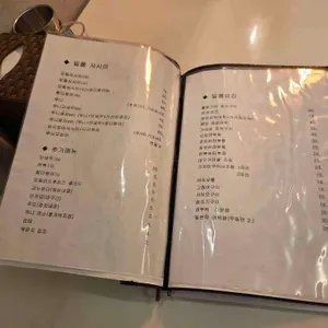 야무야무 리뷰 사진