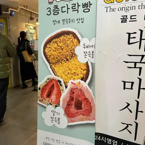 3층다락방 카페 리뷰 사진