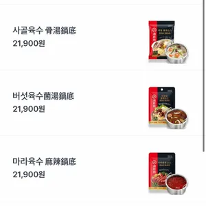 상상라오 리뷰 사진