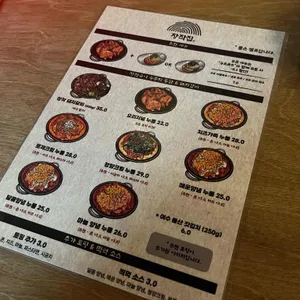 장작집 리뷰 사진