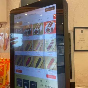 송정동핫도그 리뷰 사진