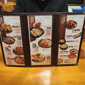 족발야시장 리뷰 사진