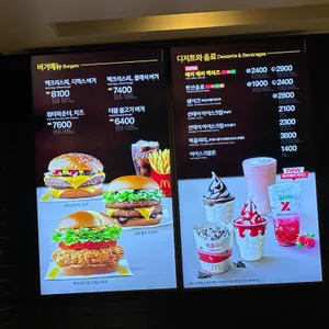 맥도날드 리뷰 사진