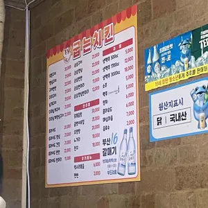 굽는치킨 리뷰 사진