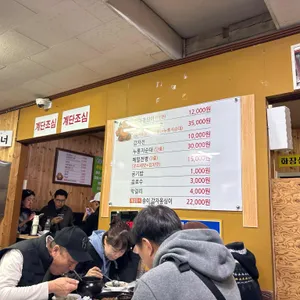 공가네감자옹심이 리뷰 사진